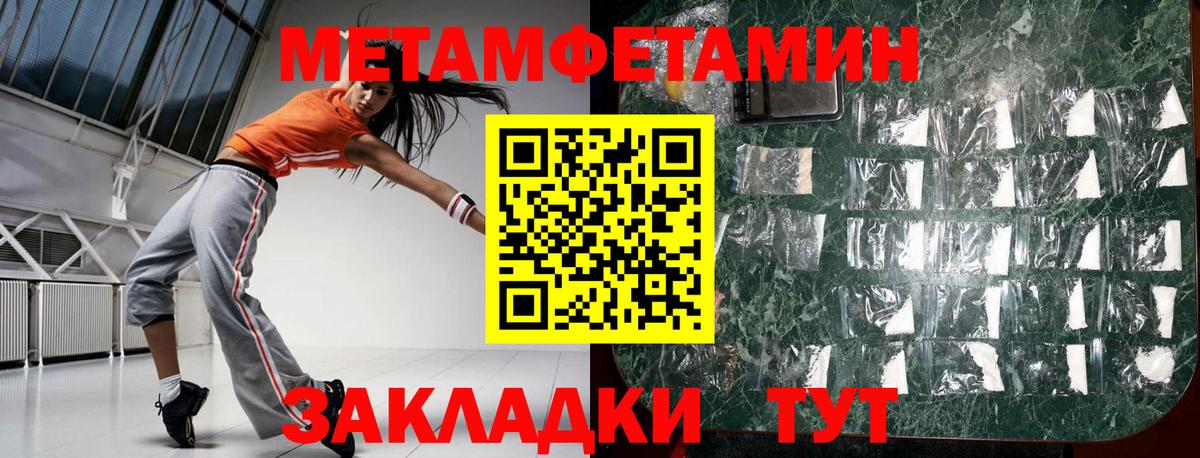 АМФ 98%  Вход с VPN  АМФЕТАМИН  Чистополь 