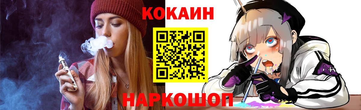 COCAIN 99% Чистополь