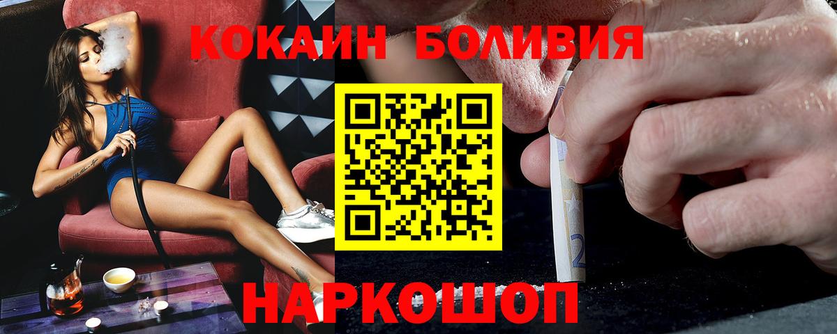 Чистополь  Кокаин Fish Scale  КОКАИН VHQ  даркнет сайт  Вход с VPN 