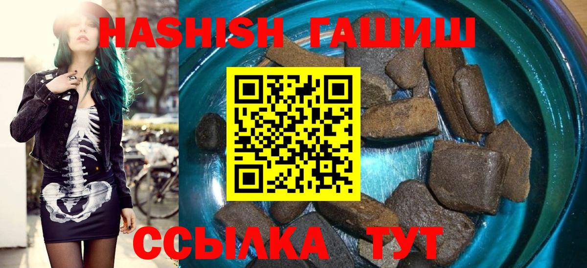 Гашиш гарик Чистополь
