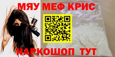 ALPHA-PVP Кинель