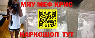 мдма Кингисепп