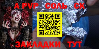 меф Кимры
