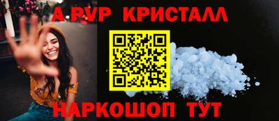 ALPHA-PVP Кинель