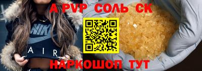 мдма Кингисепп