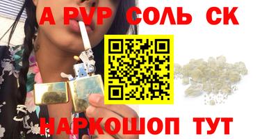 мдма Кингисепп