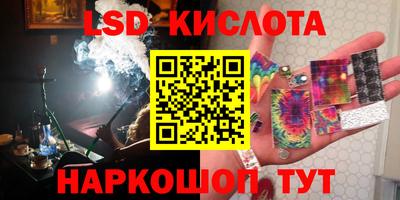 меф Кимры