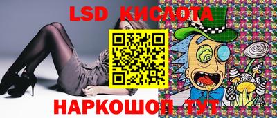 ALPHA-PVP Кинель