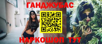 мдма Кингисепп