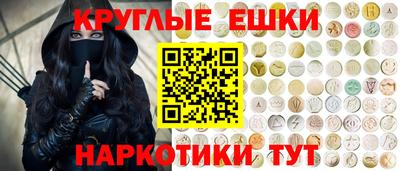 мдма Кингисепп