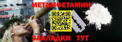меф Кимры