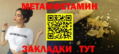 меф Кимры