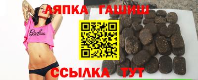 ALPHA-PVP Кинель