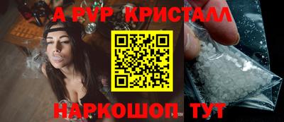ALPHA-PVP Кинель
