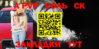 меф Кимры