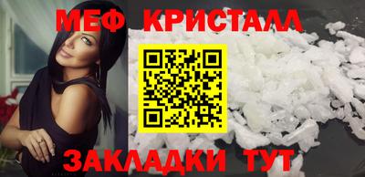 ALPHA-PVP Кинель