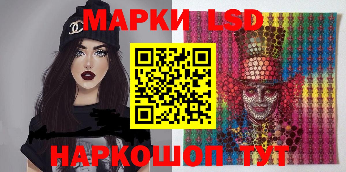 Чистополь  Марки N-bome  Вход с VPN  Марки 25I-NBOMe 1,5мг 