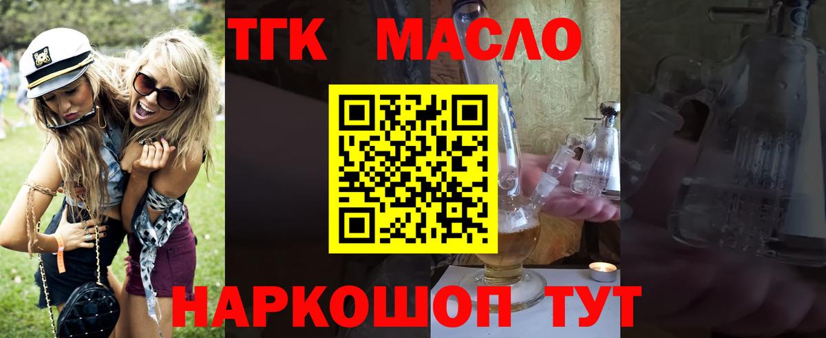 Чистополь  Дистиллят ТГК вейп с тгк  Вход с VPN  ссылка на мегу сайт  Дистиллят ТГК концентрат  закладки 