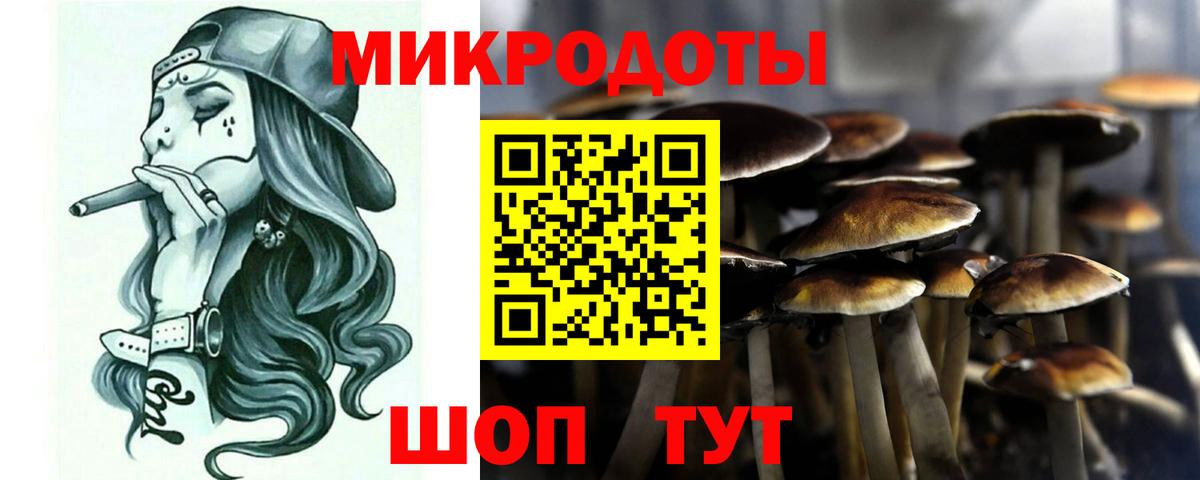 Псилоцибиновые грибы ЛСД  Вход с VPN  Чистополь 