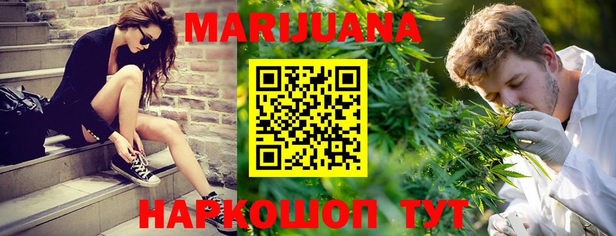 Марихуана VHQ  Каннабис план  Вход с VPN  Чистополь  Конопля гибрид  Бошки марихуана индика 