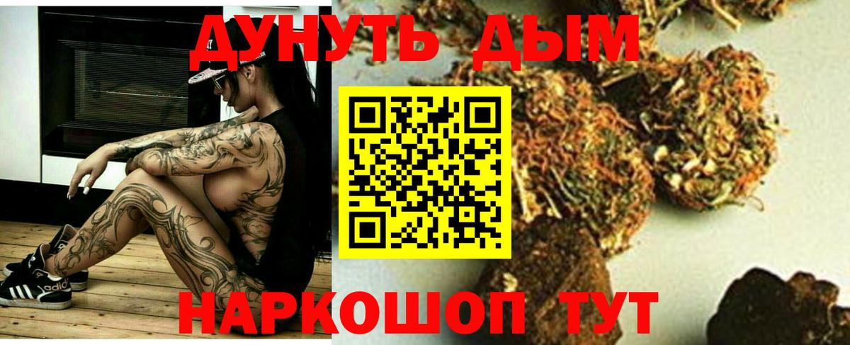 Канабис ГИДРОПОН Чистополь